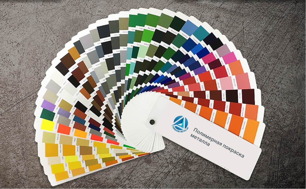 Широкий выбор оттенков